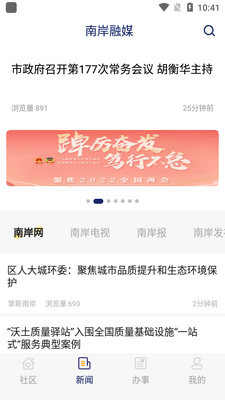 �����ϰ�app��ͼ3