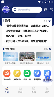 �����ϰ�app��ͼ4