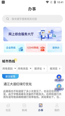 �����ϰ�app��ͼ2