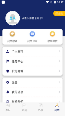 �����ϰ�app��ͼ1