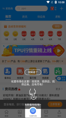����APP�ٷ����ͼ0