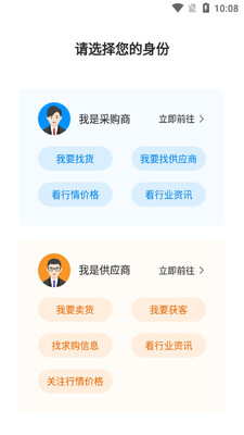����APP�ٷ����ͼ1