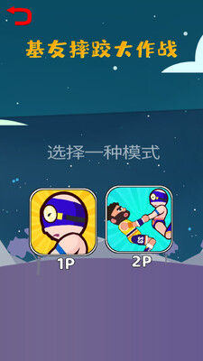 ��Ҫ��������Ϸ��ͼ2