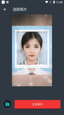 ����ͷ��app��ͼ1