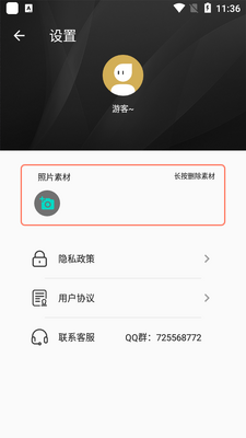 ����ͷ��app��ͼ0