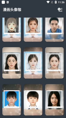 ����ͷ��app��ͼ3