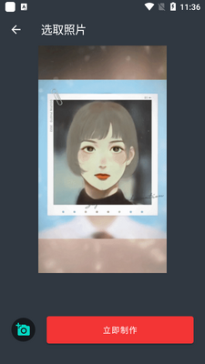 ����ͷ��app��ͼ2