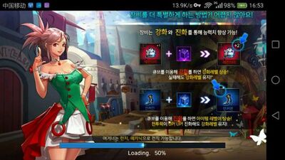DNF韩服手游던전앤파이터 모바일(12)官方最新版截图6