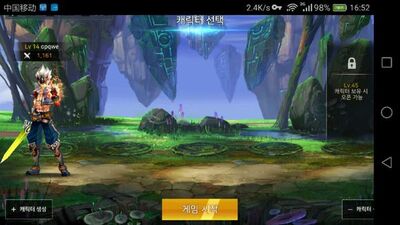 DNF韩服手游던전앤파이터 모바일(12)官方最新版截图5