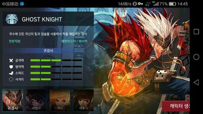 DNF韩服手游던전앤파이터 모바일(12)官方最新版截图2