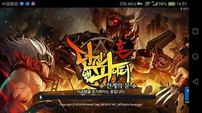 DNF韩服手游던전앤파이터 모바일(12)官方最新版截图1