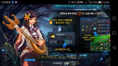 DNF韩服手游던전앤파이터 모바일(12)官方最新版截图3
