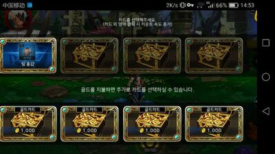 DNF韩服手游던전앤파이터 모바일(12)官方最新版截图4