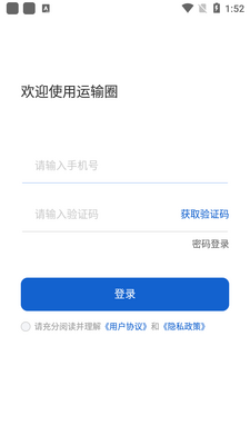 ����Ȧ˾��app��ͼ2