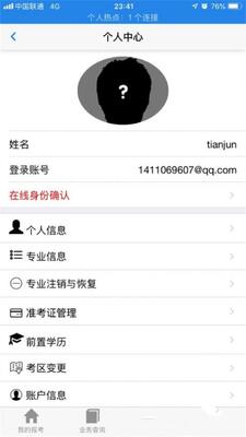 �����Կ�app��׿���ͼ0