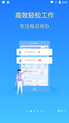 上海健康云医生端截图3