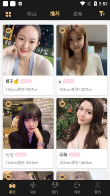�˻�����app��ͼ0