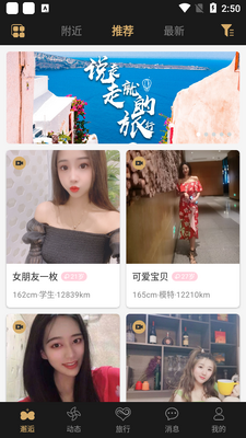 �˻�����app��ͼ2