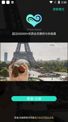 �˻�����app��ͼ3