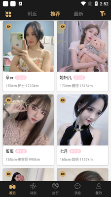 �˻�����app��ͼ1