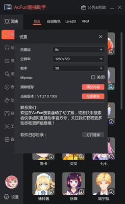 AcFun�沶�������°��ͼ1