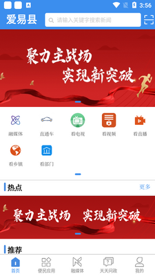 ������app��׿���ͼ3
