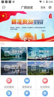 ������ƶapp�����ͼ2