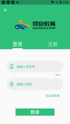 初级中药师中药学app截图0