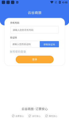 �ƹ�����app��ͼ0