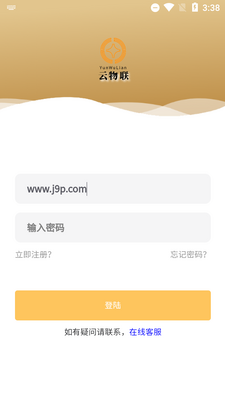 ������app���°��ͼ2