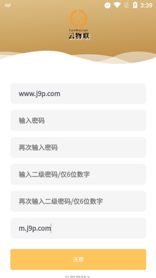 ������app���°��ͼ1