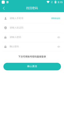 �Ͼ���������ƽ̨app��ͼ2