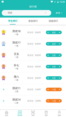 �Ͼ���������ƽ̨app��ͼ1