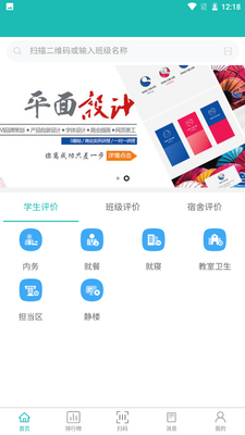 �Ͼ���������ƽ̨app��ͼ3