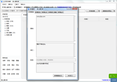 ����д�������ᰮ�ƽ�ȥ���°��ͼ0