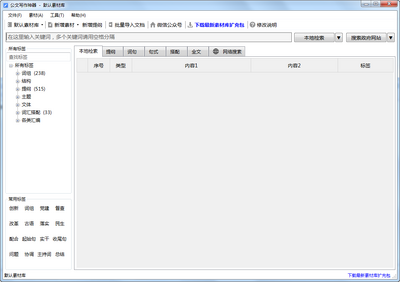 ����д�������ᰮ�ƽ�ȥ���°��ͼ2