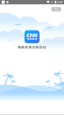 ����ҽ��app�ٷ����ͼ5