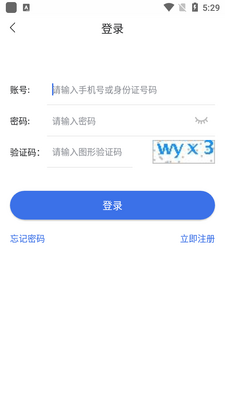 ����ҽ��app�ٷ����ͼ1