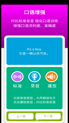�廪��һ��app��ͼ1