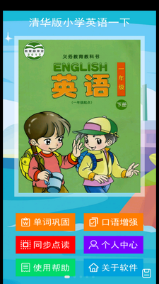 �廪��һ��app��ͼ4