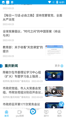 �����ֻ�̨app��ͼ0