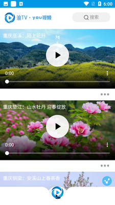 �����ֻ�̨app��ͼ3