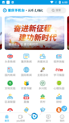 �����ֻ�̨app��ͼ2