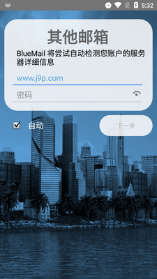 ��ɫ�ʼ�BlueMail��Ѱ��ͼ1