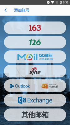 ��ɫ�ʼ�BlueMail��Ѱ��ͼ2