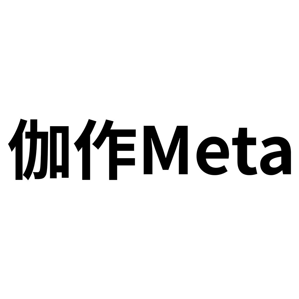 ٤Meta1.0.1°ͼ