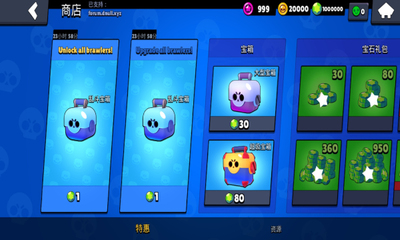 ��Ұ�Ҷ����ʰ�˽��Null��s Brawl�°��ͼ1
