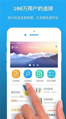 ��������app��ͼ2