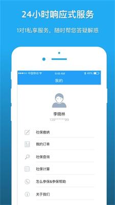 ��������app��ͼ1