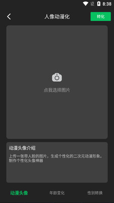 ����֤����app��ͼ0